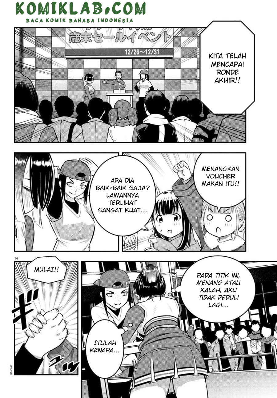 Yankee JK Kuzuhana-chan
